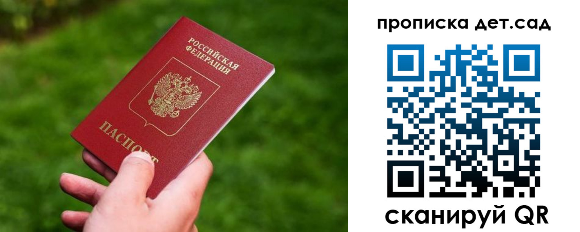 форма 3 в Балашихе